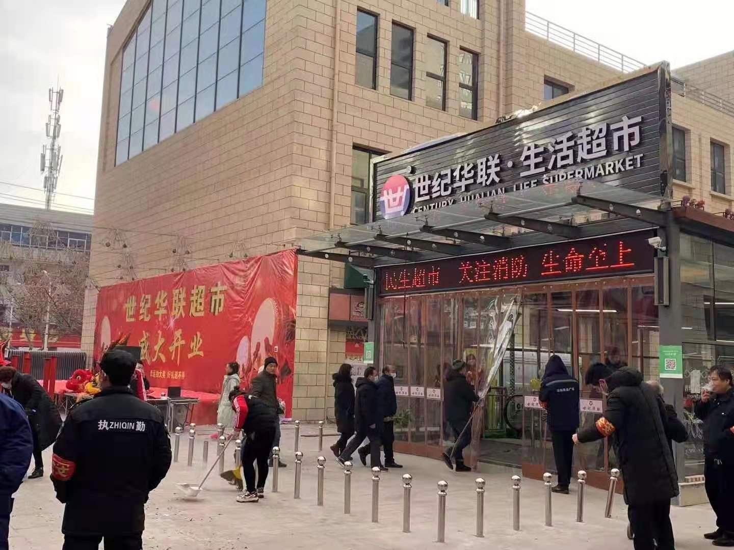 微信图片_20210102114311.jpg