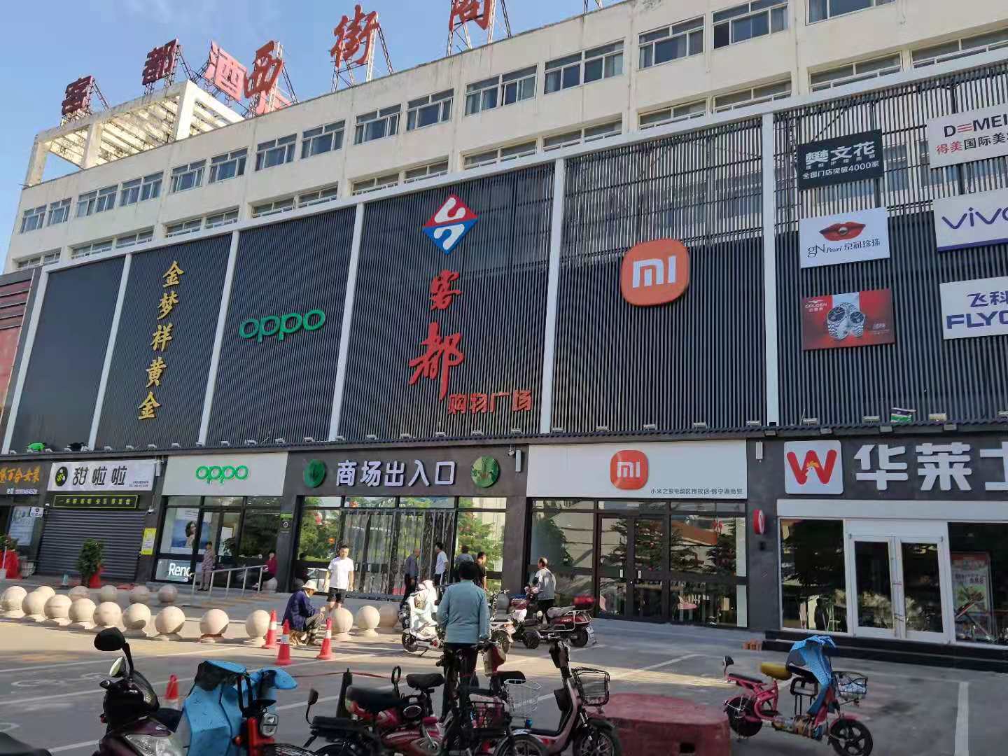 微信图片_20210705104937.jpg